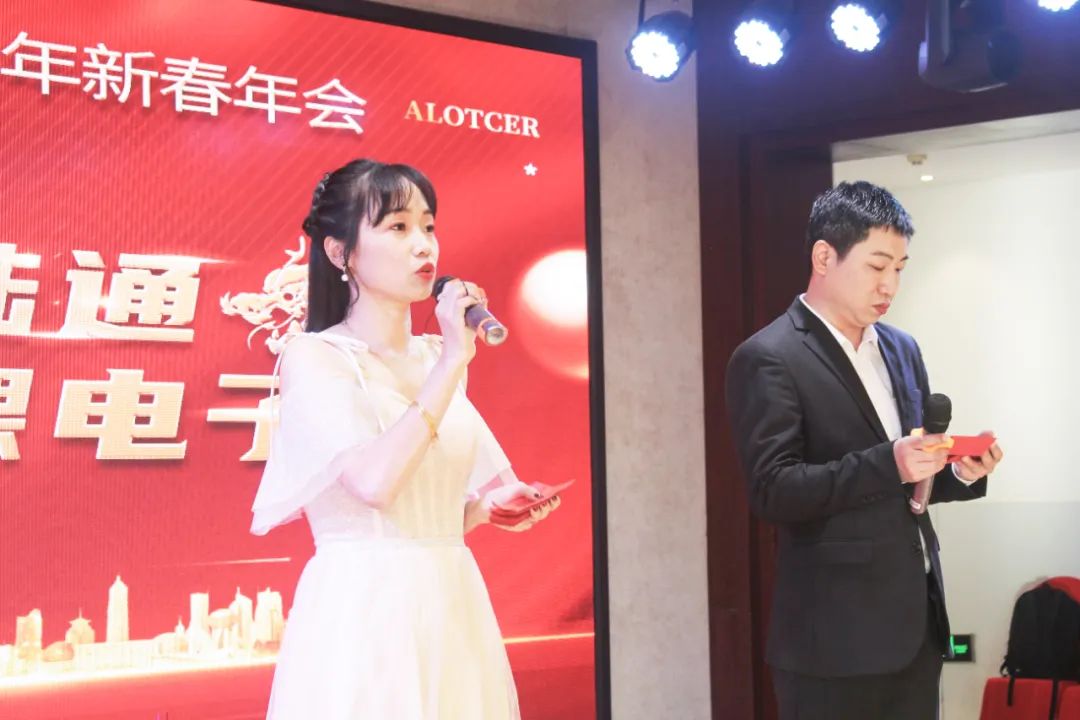 愛(ài)陸通&美稞電子2023年尾牙宴暨2024年新春年會(huì)圓滿(mǎn)落幕！